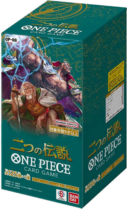 One Piece JPN Two Legends OP-08 Box 24 Umschläge