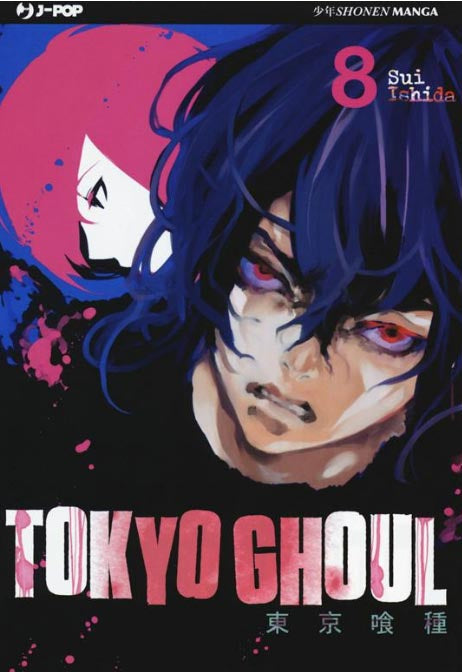 Tokyo Ghoul #08