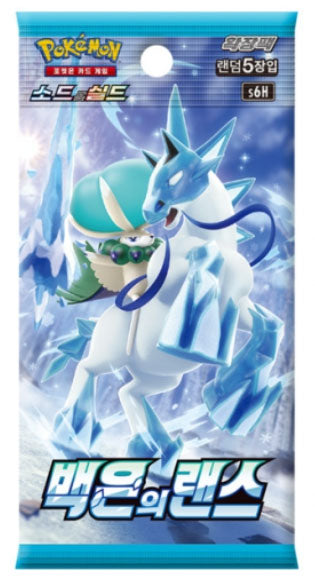 Pokemon KOR Silberlanze 1 Umschlag