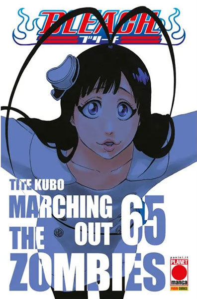 Bleach #65 - 2 Reprint