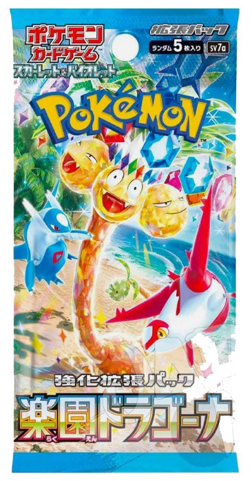Pokemon JPN Paradise Dragona 1 Busta