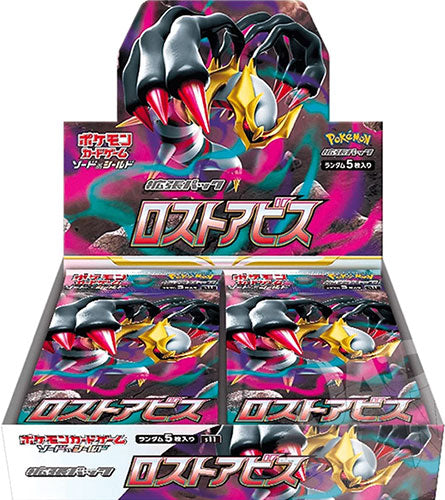 Pokemon JPN Lost Abyss Box 30 Envelopes