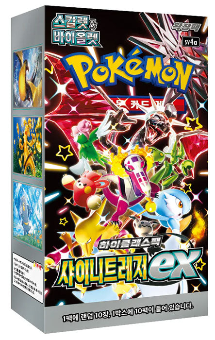 Pokemon KOR Shiny Treasure Ex Box 10 Umschläge