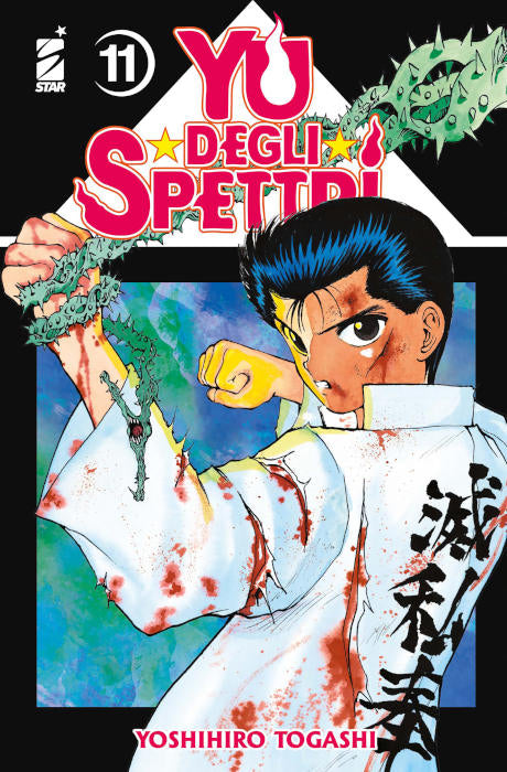 Yu Degli Spettri New Edition #11