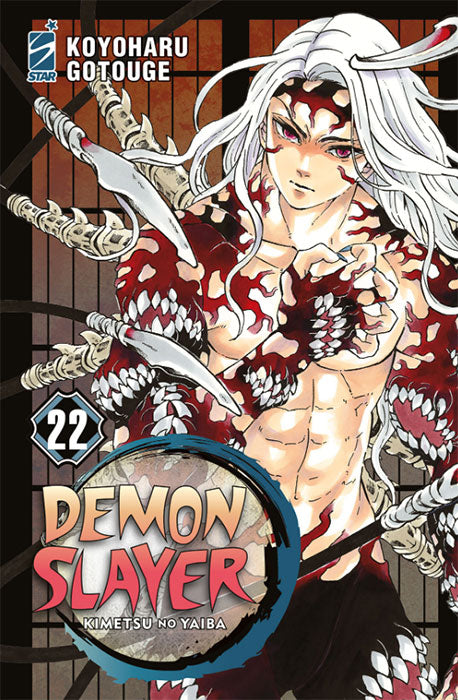 Demon Slayer Kimetsu No Yaiba #22