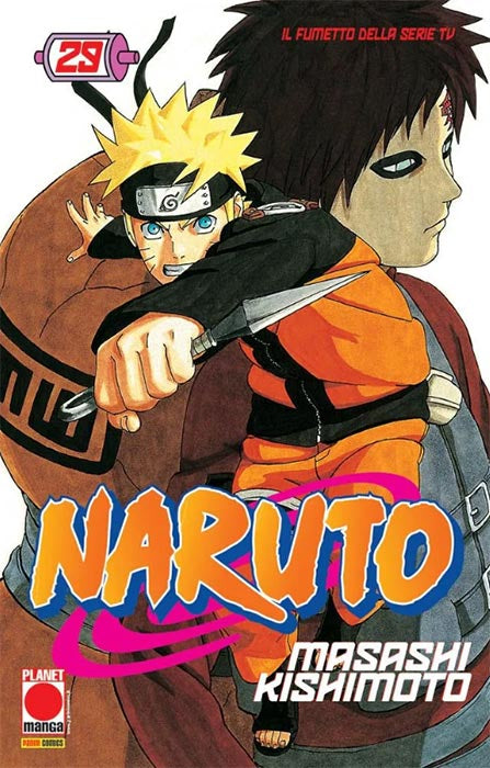 Naruto The Myth #29 - 2 Reprint