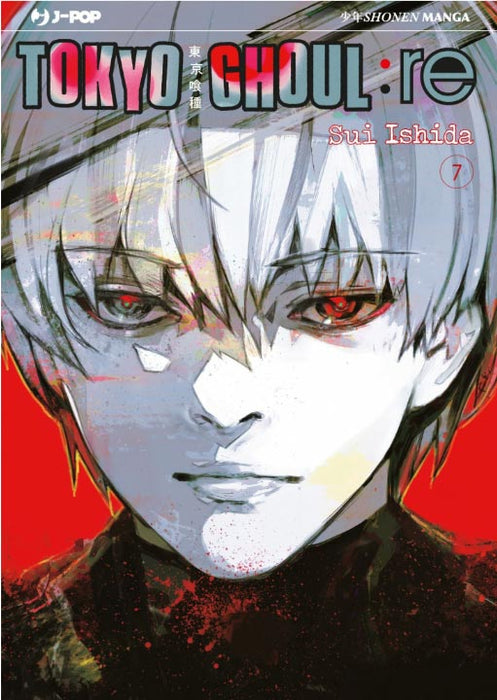 Tokyo Ghoul: Re #07