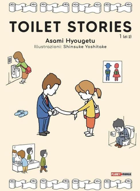 Toilet Stories #01