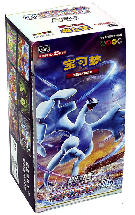 Pokemon CHI Shadow of The Blue Sea Roar CS6AC Box 6 Buste
