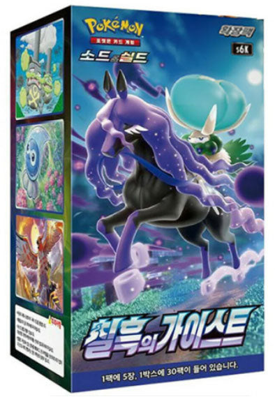 Pokemon KOR Jet Black Spirit Box 30 Umschläge