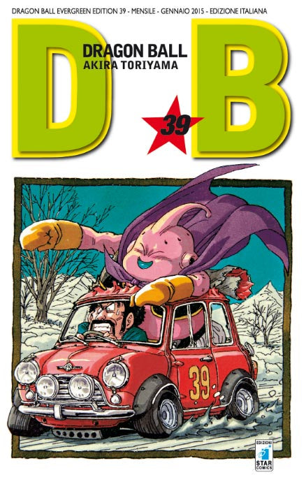 Dragon Ball Evergreen Edition #39