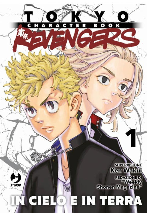 Tokyo Revengers Charakterbuch Nr. 01