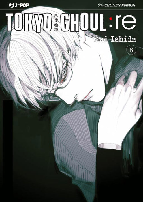 Tokyo Ghoul: Re #08