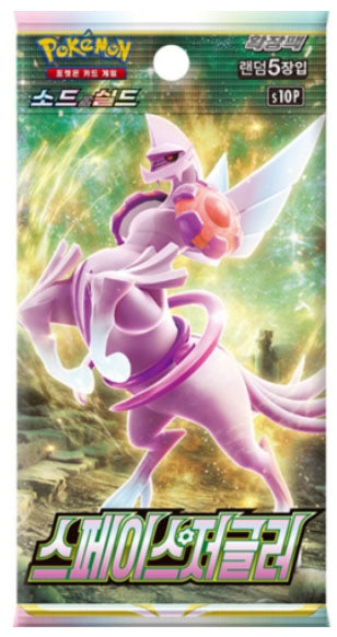 Pokemon KOR Weltraumjongleur 1er-Pack
