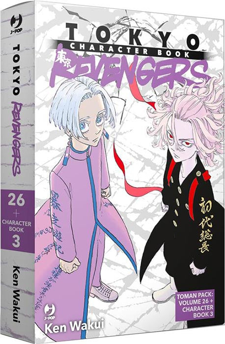 Tokyo Revengers Box Set #26 + Charakterbuch #03