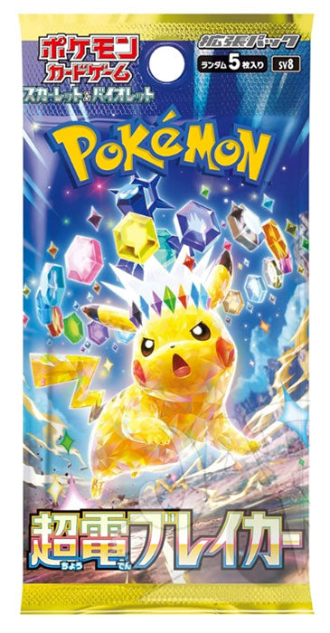 Pokemon JPN Supercharged Breaker 1 Busta