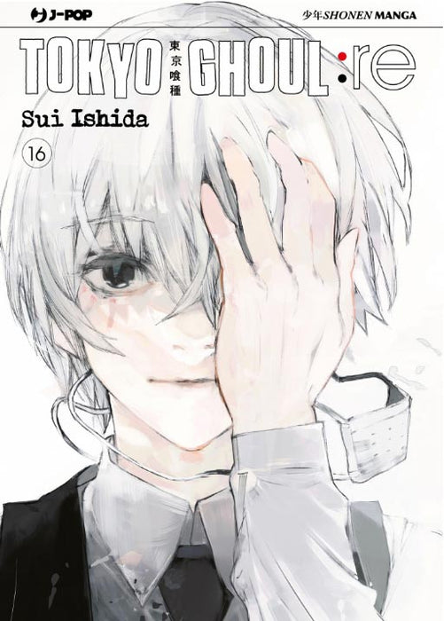 Tokyo Ghoul: Re #16