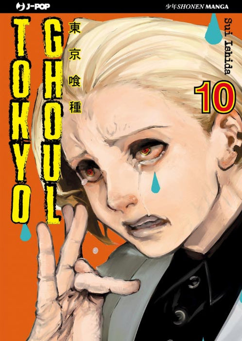 Tokyo Ghoul #10