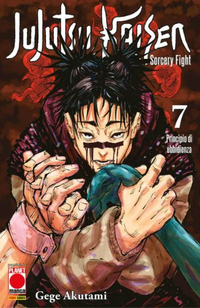 Jujutsu Kaisen Sorcery Fight #07 - 2 Ristampa-0
