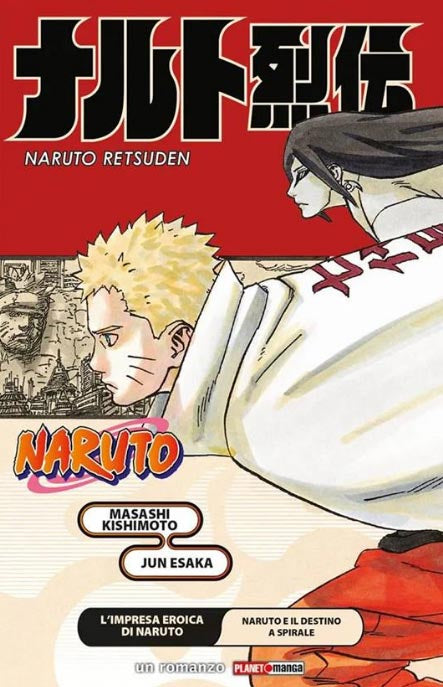 Naruto's Heroic Deed Naruto and the Spiral Destiny