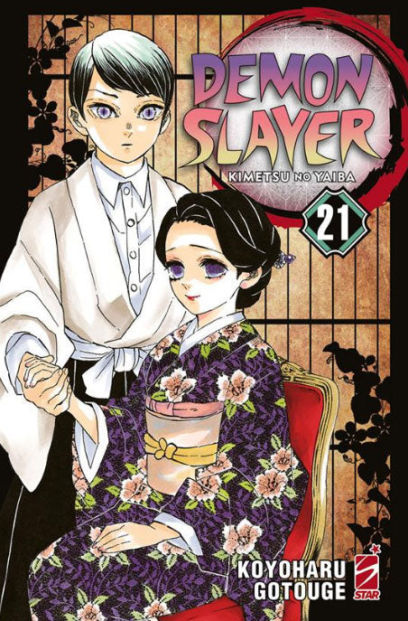 Demon Slayer Kimetsu No Yaiba #21