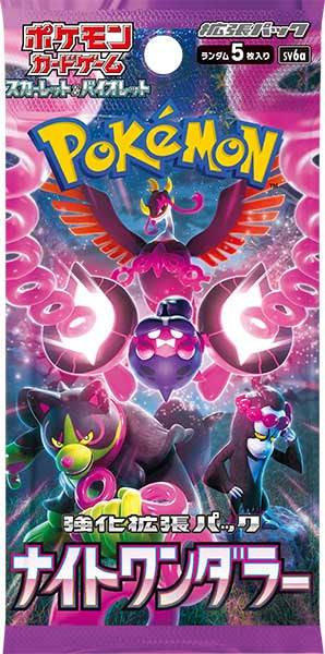 Pokemon JPN Nachtwanderer 1er-Pack