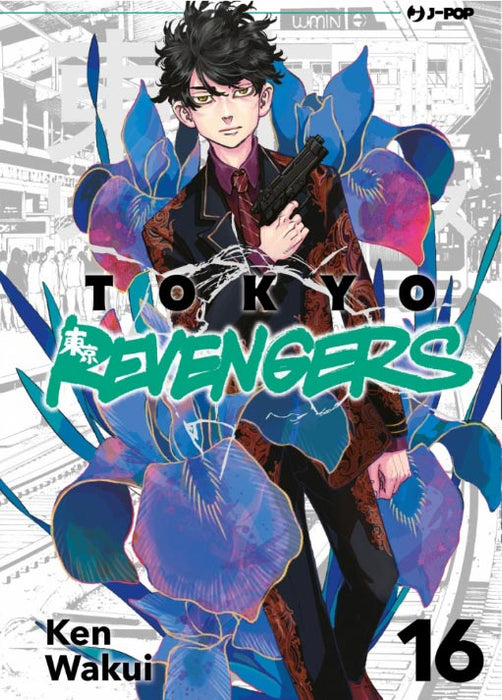 Tokyo Revengers #16