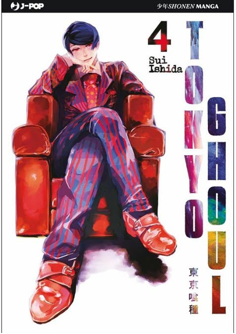 Tokyo Ghoul #04
