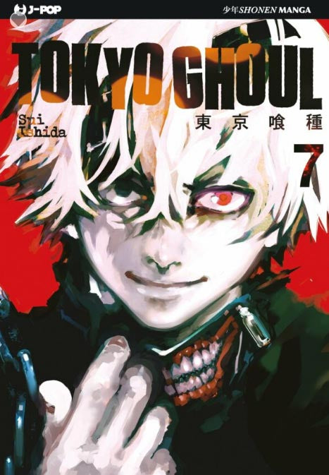 Tokyo Ghoul #07