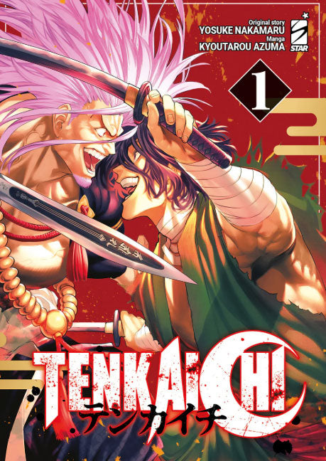 Tenkaichi #01-0