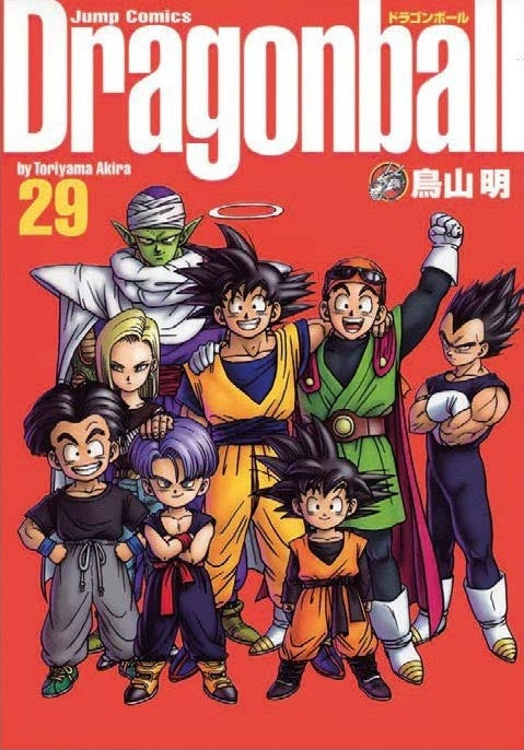 Dragon Ball Ultimate Edition #29