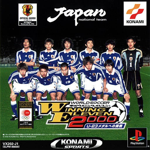 World Soccer Winning Eleven 2000 U-23 (JAP-Import) (mit Originalverpackung) (gebraucht) – PS1 (RESTART)