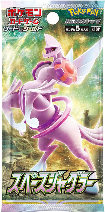 Pokemon Kartenspiel Schwert & Schild Space Juggler Booster Pack Box