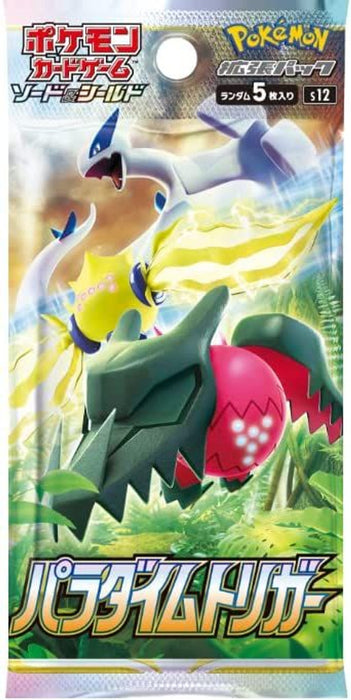 Pokemon Kartenspiel Schwert & Schild Booster Pack Paradigm Trigger