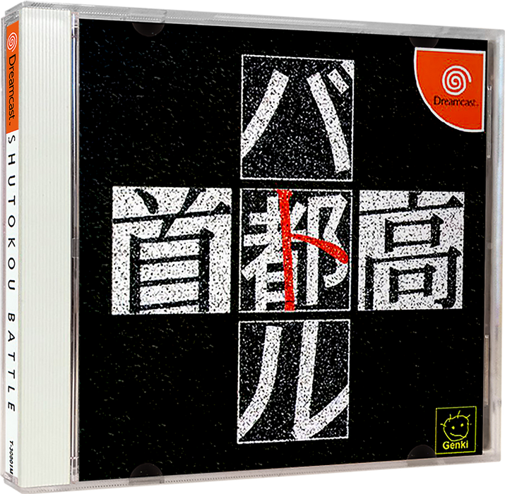 Tokyo Extreme Racer (JAP-Import) (mit Originalverpackung) (sehr guter Zustand) – Dreamcast (RESTART)
