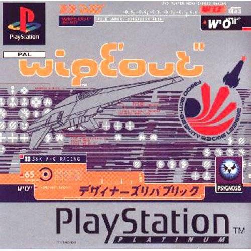 PS1 WIPEOUT (NEUSTART)