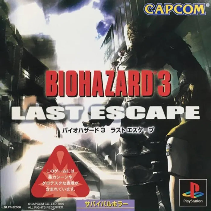 Resident Evil 3: Nemesis / Biohazard 3: Last Escape (JAP-Import | gebraucht) – PS1 (NEUSTART)