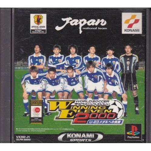 World Soccer Winning Eleven 2000 U-23 (importazione JAP) (con confezione originale) (usato) - PS1 (RESTART)