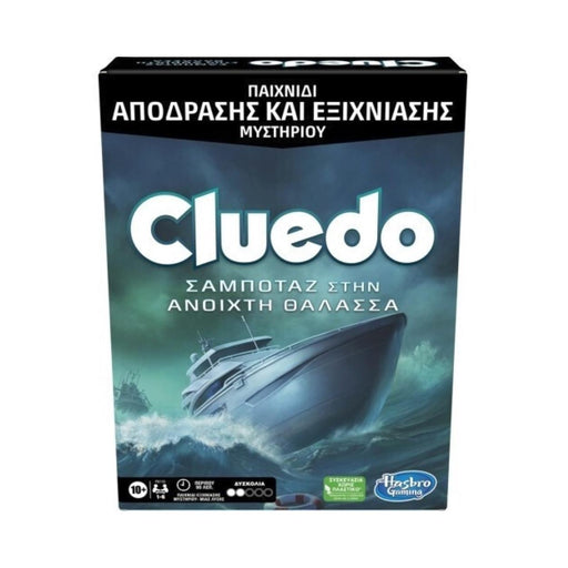 Hasbro Cluedo_ Σαμποτάζ στην Ανοιχτή Θάλασσα (F6110)-0