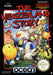Cartuccia Gioco NES The Newzealand Story PAL-B Usata Originale Piattaforme Divertenti