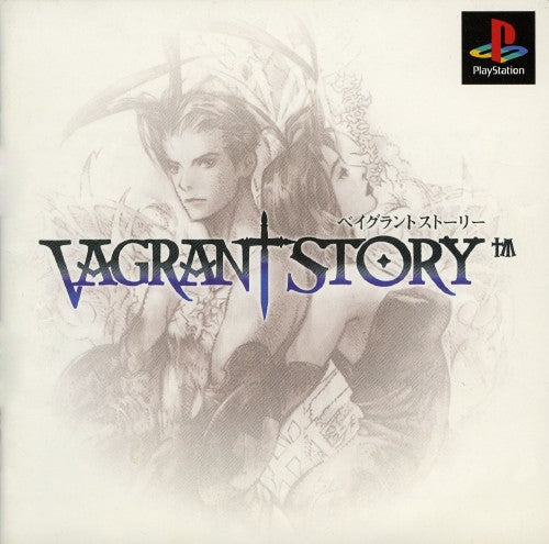 Vagrant Story - PS1 JAP NTSC (Usato)