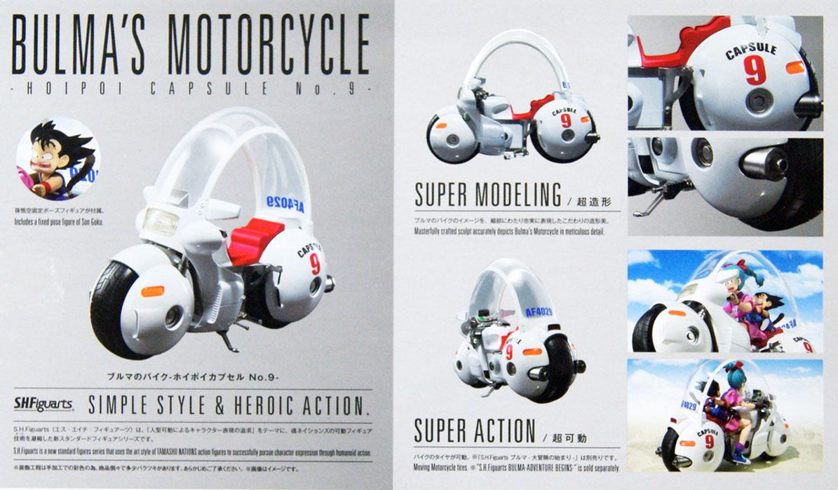 Bandai S.H. Figuarts Moto di Bulma Capsula Hoipoi No.9 Dragon Ball Collezione