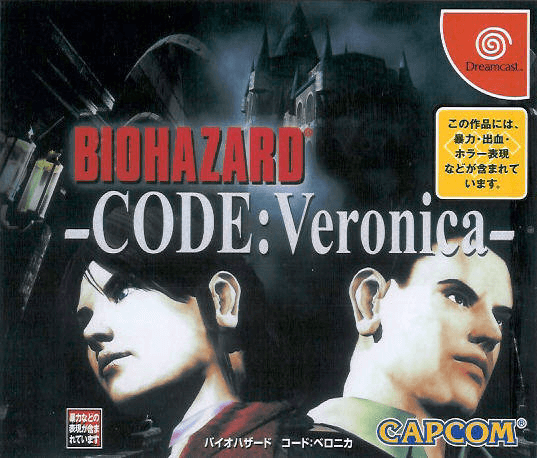 Biohazard: Code Veronica #Limited Edition / Resident Evil JAP (USATO) - Dreamcast (RESTART)