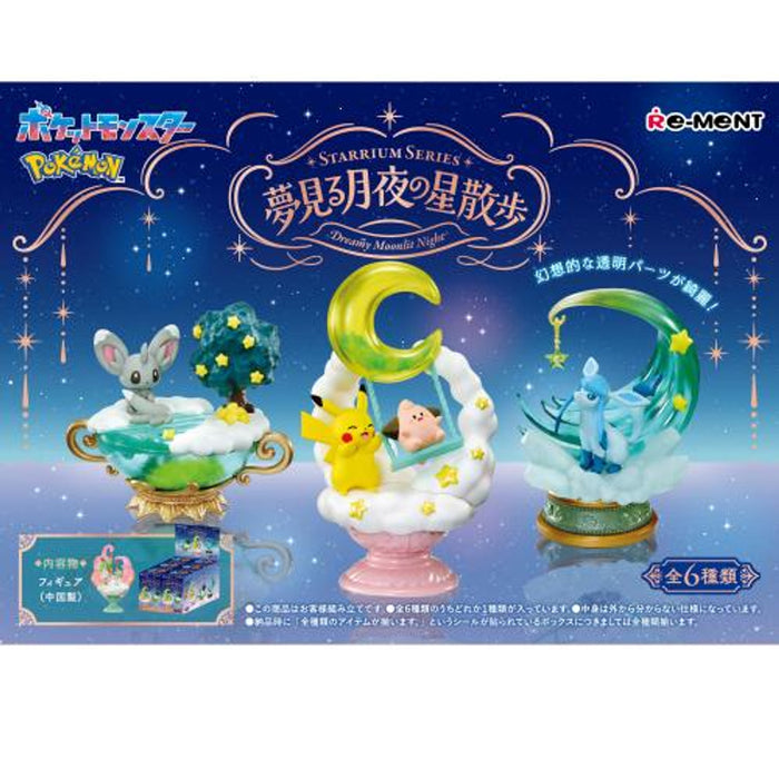 e-ment Pokemon Starrium Series Dreamy Moonlit Night