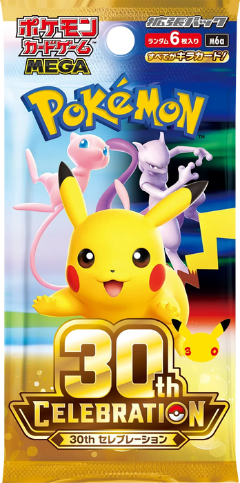 Pokémon TCG - Mega Symphonia Boosterpack JAP