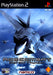 Ace Combat: Distant Thunder - PS2 cover PS2