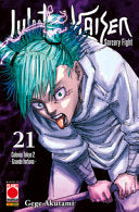 JUJUTSU KAISEN - SORCERY FIGHT 21 - product image