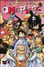 ONE PIECE NEW EDITION 52 - product image