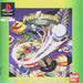 Full Tilt Battle Pinball - PS1 (Usato)
