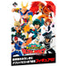 My Hero Academia Ichiban Kuji Ultra Impact Bundle-0